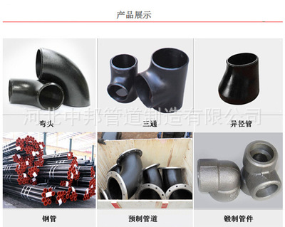 專業制造 碳鋼盲板、8字盲板與無縫鋼管廠的高效協同